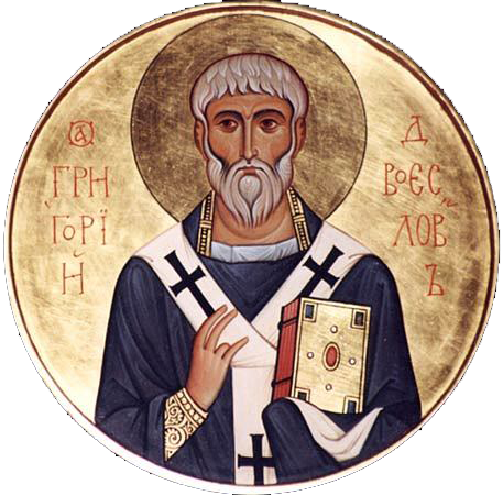 Святитель Григорий Великий (Двоеслов)