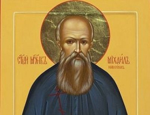 Икона свщмуч. М. Новосёлова