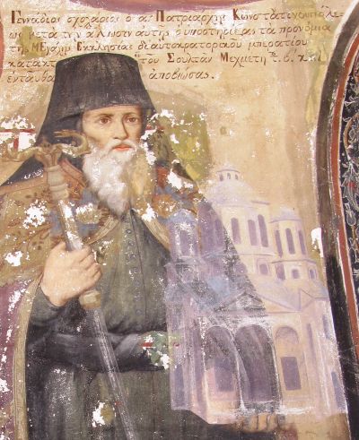 Геннадий Схоларий, святитель, патриарх Константинопольский