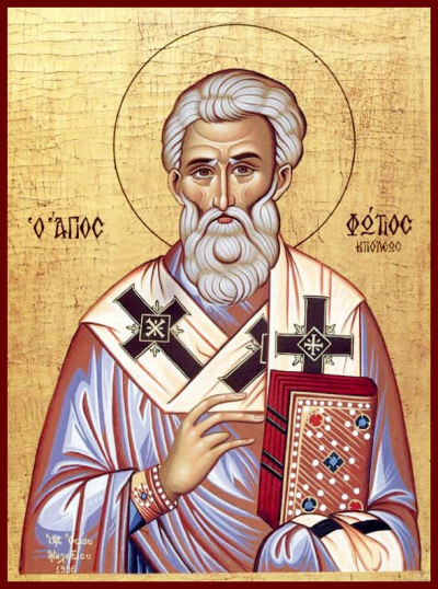 Фотий, святитель, патриарх Константинопольский