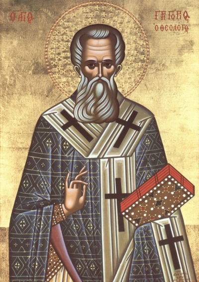 Григорий Богослов, святитель