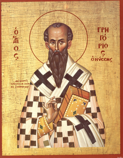 Григорий Нисский, святитель