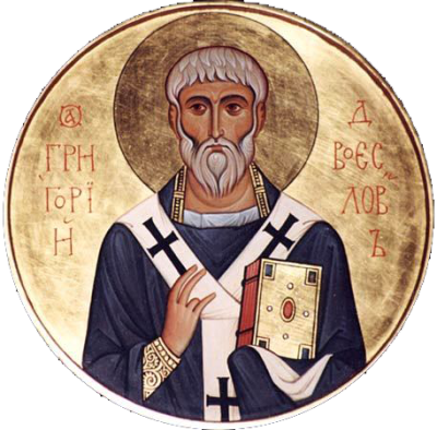 Святитель Григорий Великий (Двоеслов)
